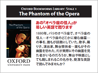Oxford Bookworms Library Stage 1: The Phantom of the Opera