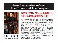 Oxford Bookworms Library Stage 2: The Prince and The Pauper
