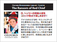 Oxford Bookworms Library Starter: The Ransom of Red Chief
