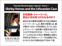 Oxford Bookworms Library Stage 1: Shirley Homes and the Lithuanian Case
