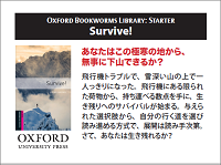Oxford Bookworms Library Starter: Survive!