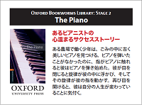 Oxford Bookworms Library Stage 2: The Piano