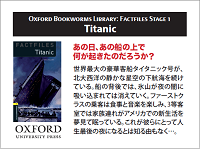 Oxford Bookworms Library Stage 1: Titanic