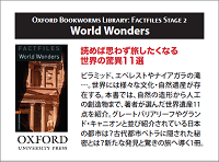 Oxford Bookworms Library Stage 2: World Wonders