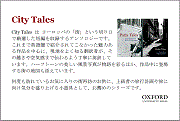 City Tales