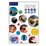 書店様・取引先様 専用ページ | Oxford University Press