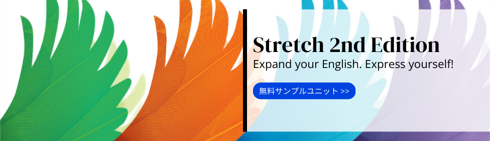 Stretch 2e
