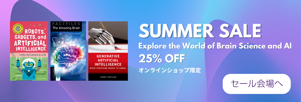 Summer Sale