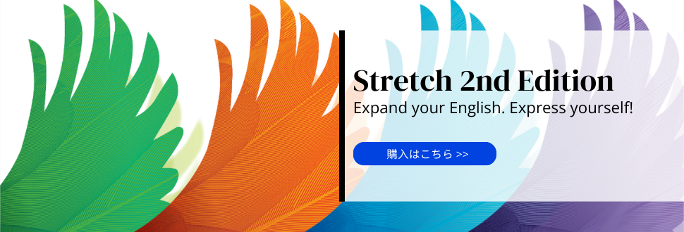 Stretch