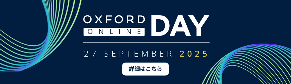 2025 oxford day online
