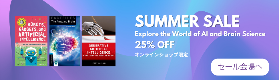 Summer Sale 2025