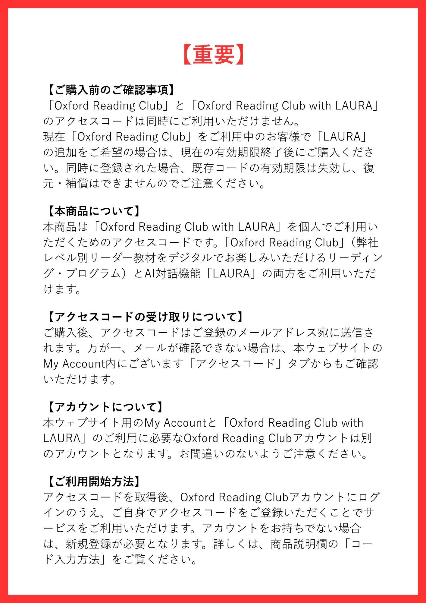Oxford Reading Club with LAURA 6-month access code