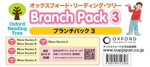 Oxford Reading Tree Branch Pack 3 without CD 2025 Edition