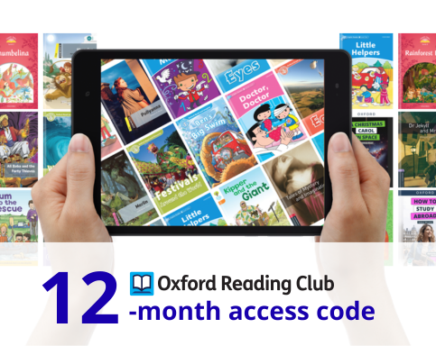 Oxford Reading Club 12-month access code