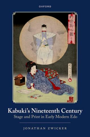 A Modern History of Japan: From Tokugawa Times to the Present (4th