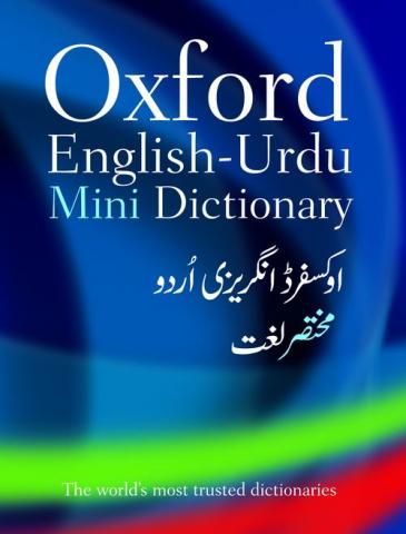 その他 The Oxford Dictionary Of Idioms Oxford Idioms Dictionary: Francis, Ben, Parkinson, Dilys