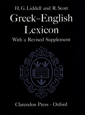 A Patristic Greek Lexicon | Oxford University Press