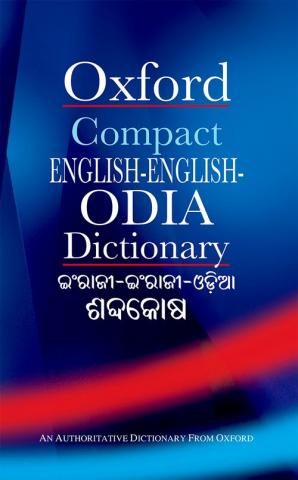 Oxford Dictionary of Idioms (4th edition) | Oxford