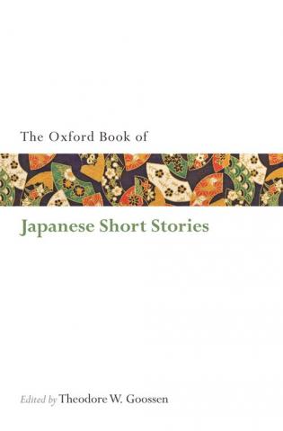 Japanese Law (4th edition) | Oxford University Press