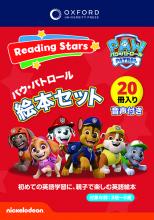 Reading Stars | Oxford University Press