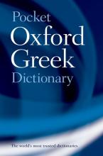 Classical Greek Vocabulary Cards ギリシャ語 Dictionaries of classical Greek | Oxford University Press