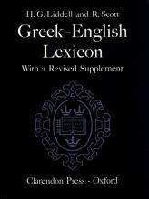 Dictionaries of classical Greek | Oxford University Press