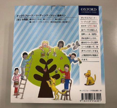 オックスフォードリーディングツリー 42冊 + 童謡 2冊+音声ペン