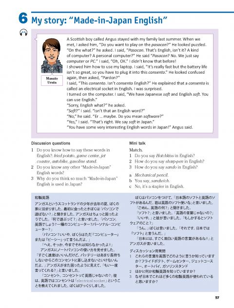 My First Passport: Level 2: Student Book with Full Audio CD