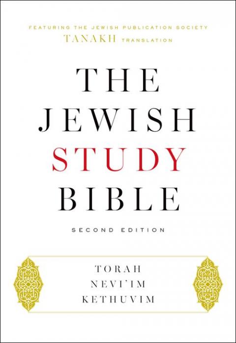 The Jewish Study Bible (2nd edition)