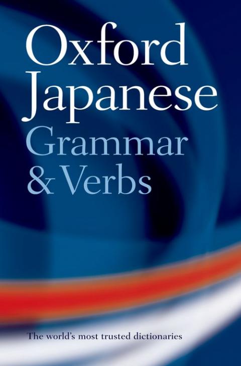 Oxford Japanese Grammar and Verbs | Oxford University Press
