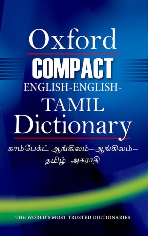 Compact English-English-Tamil Dictionary